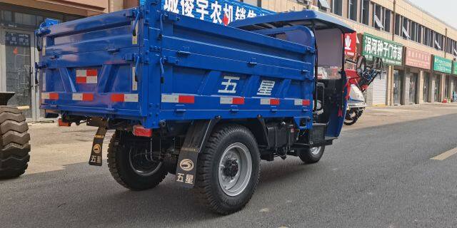 五星WXD-15B0三轮自卸车