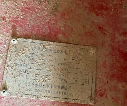 農哈哈2BYFSF-4玉米播種機