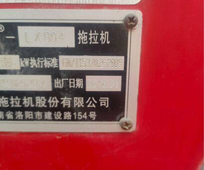 东方红LX804轮式拖拉机