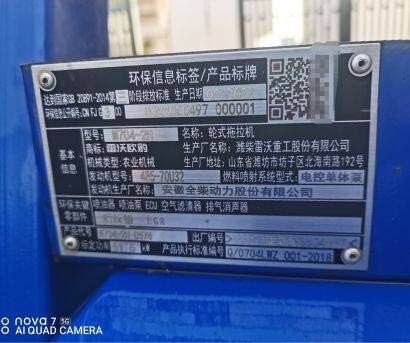 雷沃歐豹M704-2H拖拉機