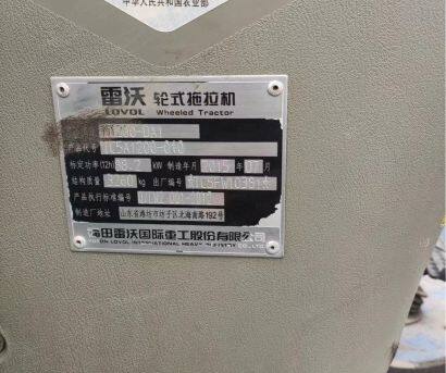 雷沃歐豹M1200-DA1輪式拖拉機