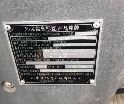 駿馬道MF1804輪式拖拉機(jī)