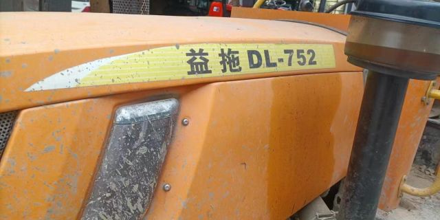 益阳德林DL-752轻型履带拖拉机