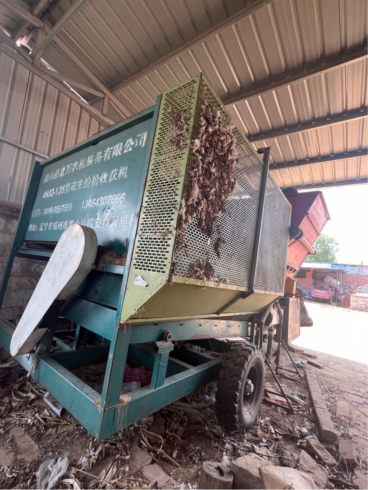 辽宁老万地捞子花生自捡摘果机