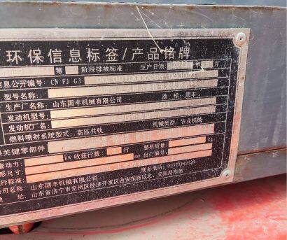 山東國(guó)豐4YZQP-3型自走式穗莖兼收玉米收獲機(jī)