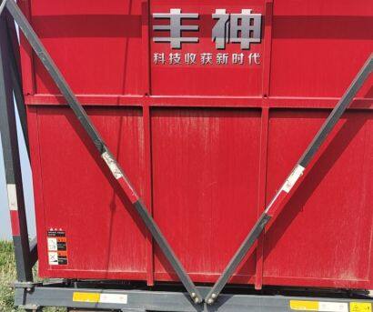 金大豐收割機