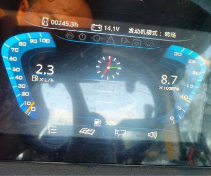 雷沃歐豹M2004-5G拖拉機(jī)
