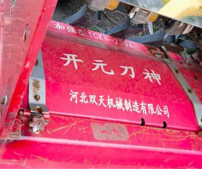 東方紅LX1200輪式拖拉機(jī)