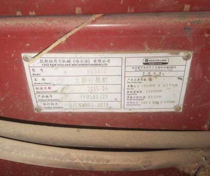 紐荷蘭BC5070小方捆打捆機(jī)