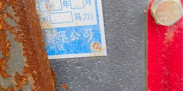 兖泰500B拖拉机