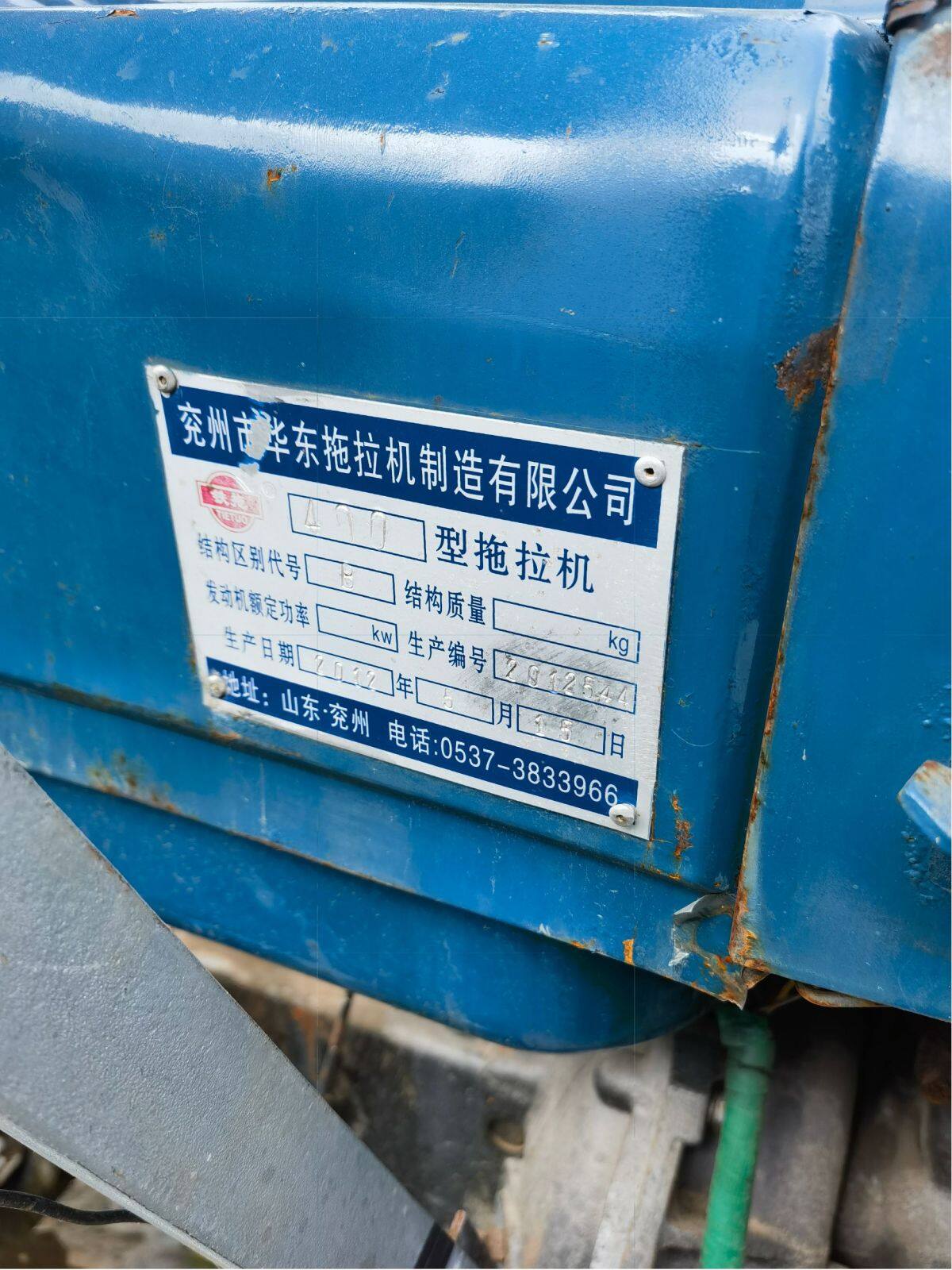 山东兖州400拖拉机