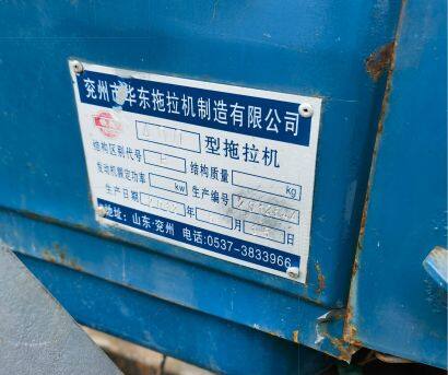 山東兗州400拖拉機(jī)