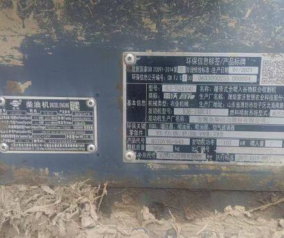 雷沃谷神RG70收獲機