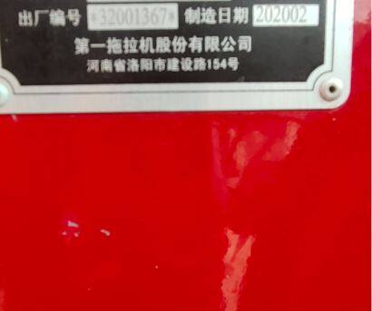 東方紅LX804輪式拖拉機(jī)