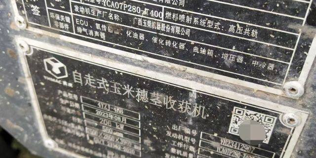 英虎4YZJ-4HB型自走式玉米收割机