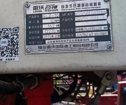 雷沃谷神GK100小麥?zhǔn)崭顧C(jī)
