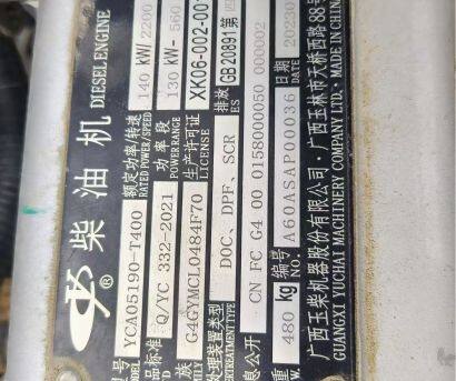 中聯(lián)收獲新疆4YZL-5谷物聯(lián)合收割機(jī)