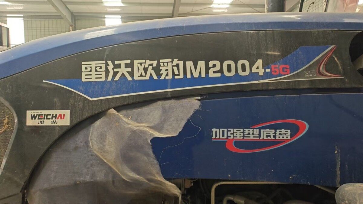 雷沃欧豹M2004-5G拖拉机