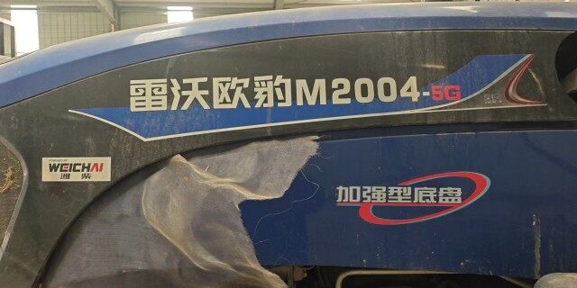雷沃欧豹M2004-5G拖拉机
