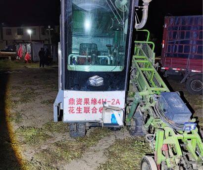 鼎資果緣4H-2A履帶花生聯(lián)合收獲機(jī)
