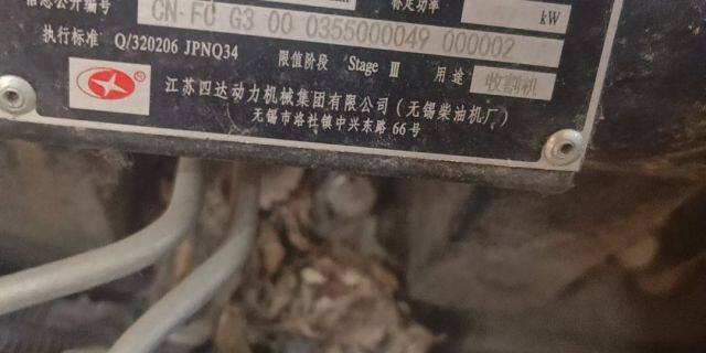 巨明4YZLP-3A自走式玉米收获机