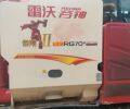 雷沃谷神RG70收割機