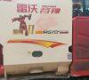 雷沃谷神RG70收割机