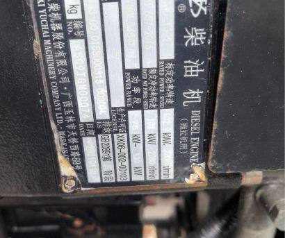 雷沃歐豹M1404-5X拖拉機