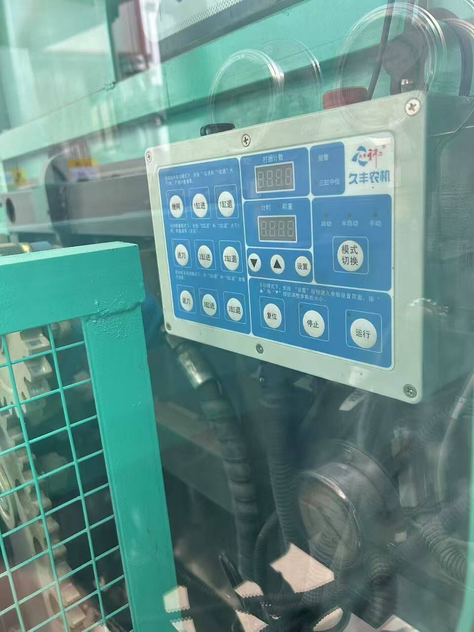 久丰神刀9FQS-1.7A型秸秆饲料打捆机