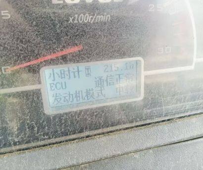 雷沃歐豹M1002方向盤式履帶拖拉機