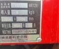 東方紅8B2小麥?zhǔn)崭顧C(jī)