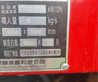 東方紅8B2小麥收割機