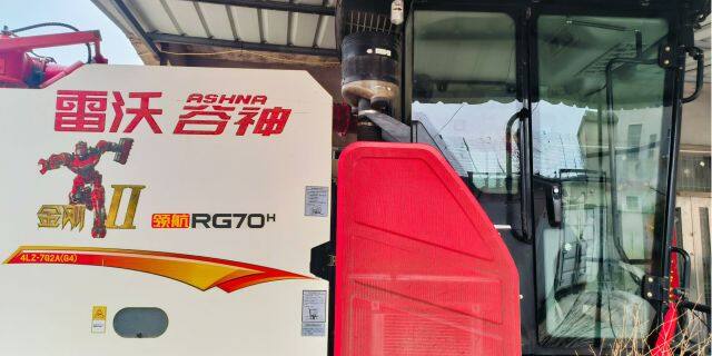 雷沃谷神RG70(4LZ-7G2A)神领航谷物联合收获机