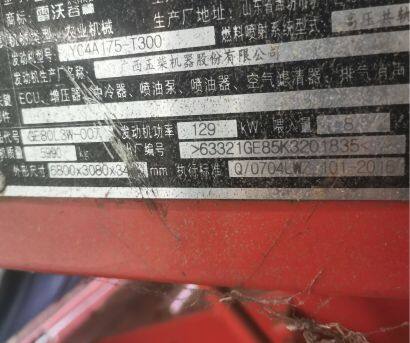 福田雷沃谷神4LZ-8E2自走式谷物聯(lián)合收割機(jī)