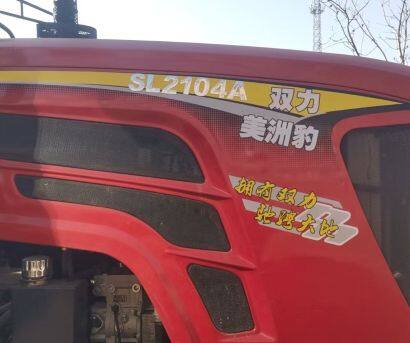 雙力美洲豹SL2104A拖拉機(jī)