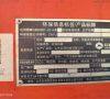 巨明4YZP-4M(688)型自走式玉米收获机