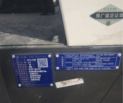 久富4LZ-6自走式收割打捆一體機(jī)