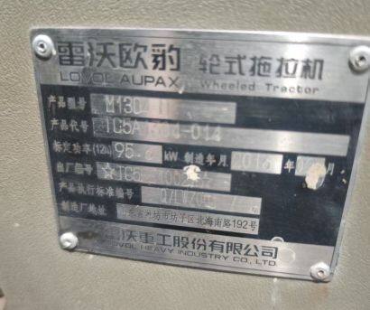 雷沃歐豹M1304-D輪式拖拉機(jī)