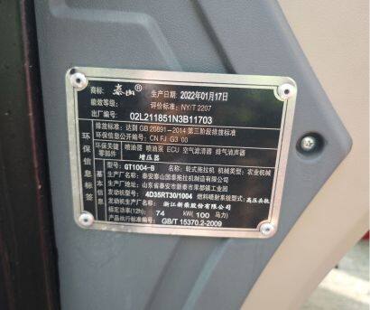 泰山GT1004-B輪式拖拉機(jī)