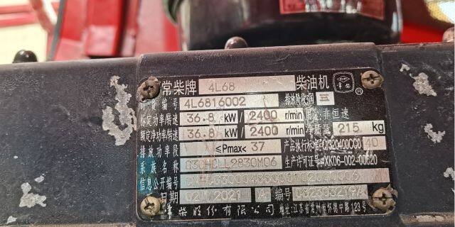 自走式喷杆打药机