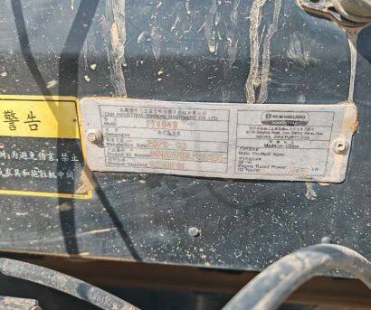 紐荷蘭1404拖拉機(jī)