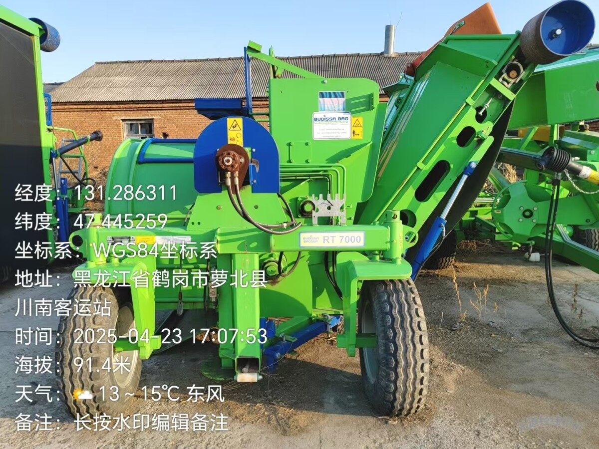 布迪萨Budissa  RT7000  长条青储裹包机