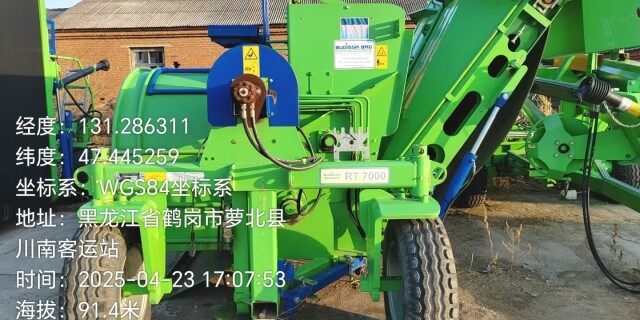 布迪萨Budissa  RT7000  长条青储裹包机