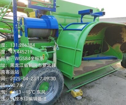 布迪薩Budissa  RT7000  長(zhǎng)條青儲(chǔ)裹包機(jī)