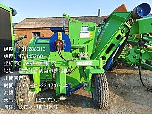 布迪萨Budissa  RT7000  长条青储裹包机