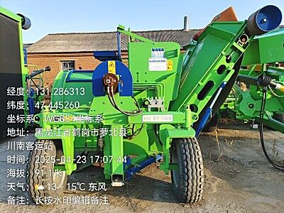 布迪萨Budissa  RT7000  长条青储裹包机