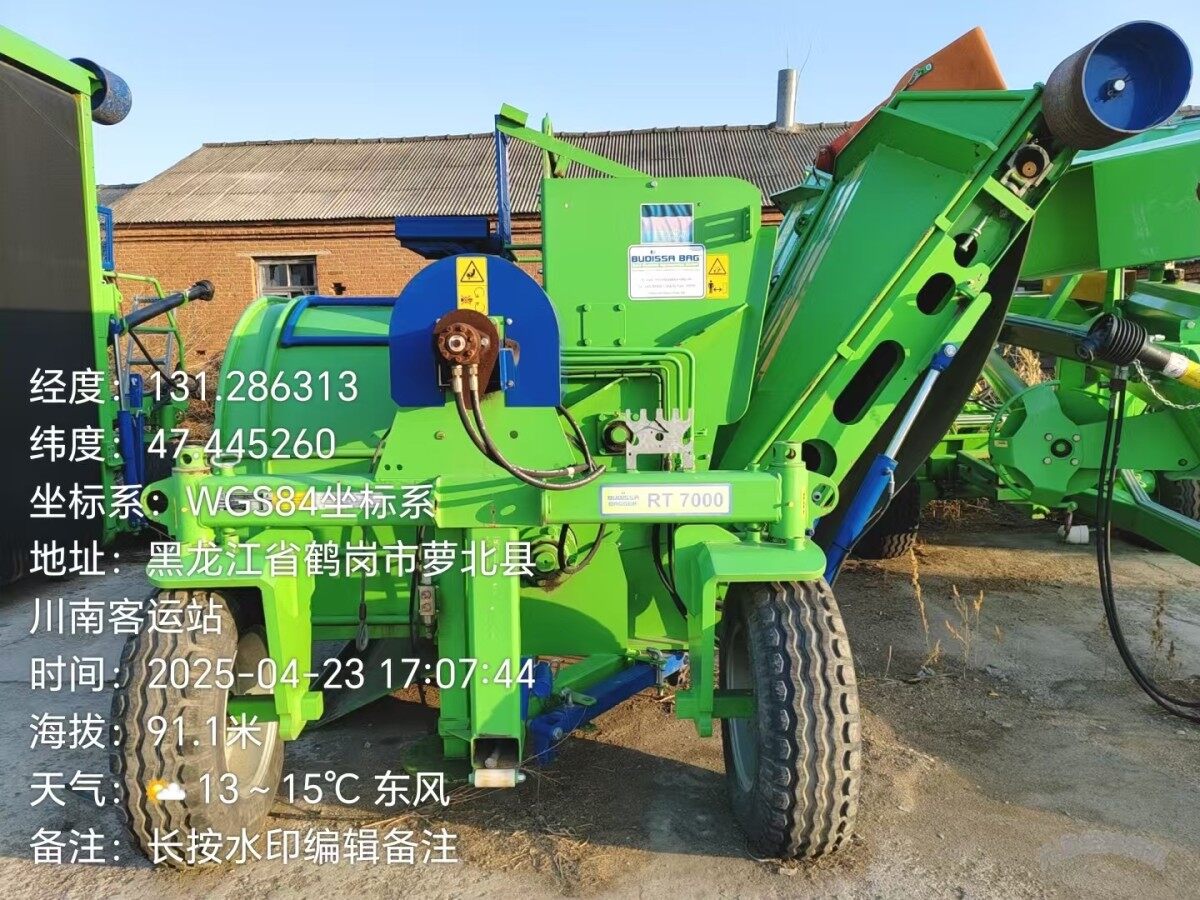 布迪萨Budissa  RT7000  长条青储裹包机