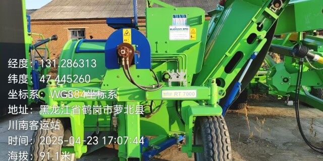 布迪萨Budissa  RT7000  长条青储裹包机