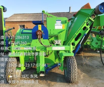 布迪薩Budissa  RT7000  長(zhǎng)條青儲(chǔ)裹包機(jī)