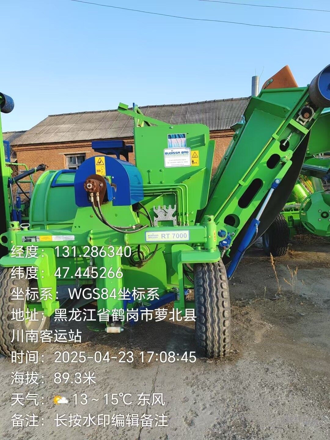 布迪萨Budissa  RT7000  长条青储裹包机